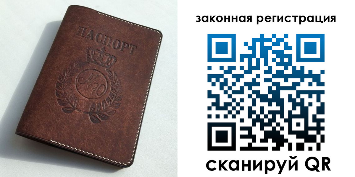 временная регистрация адрес в Пикалёво