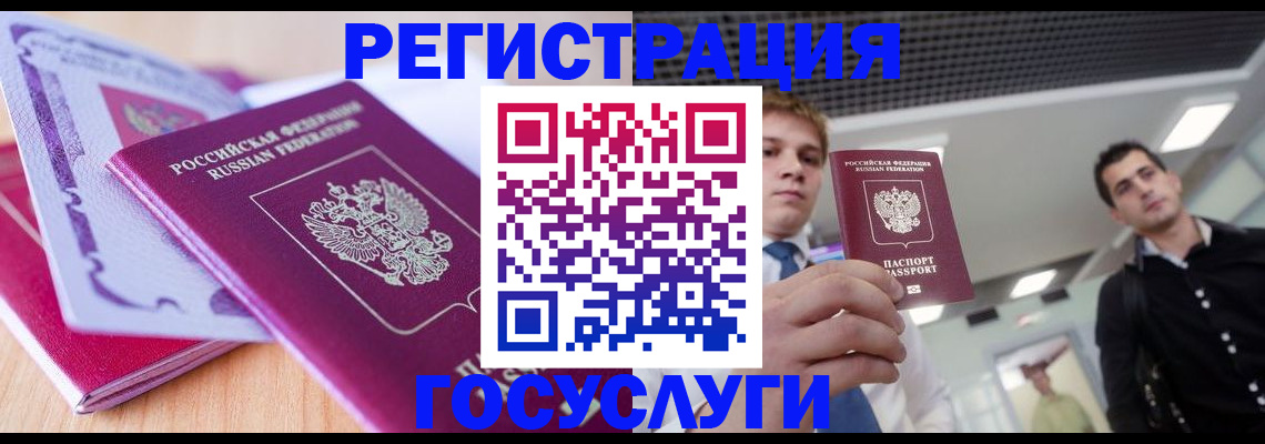 прописка для кредита в Пикалёво