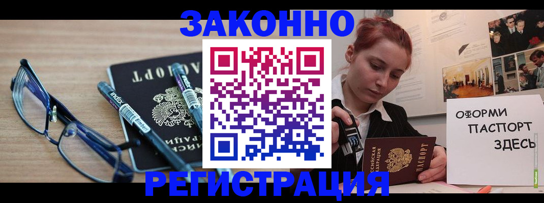 прописка поиск в Пикалёво