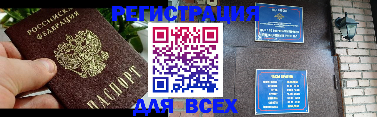 пропишу в квартире в Пикалёво